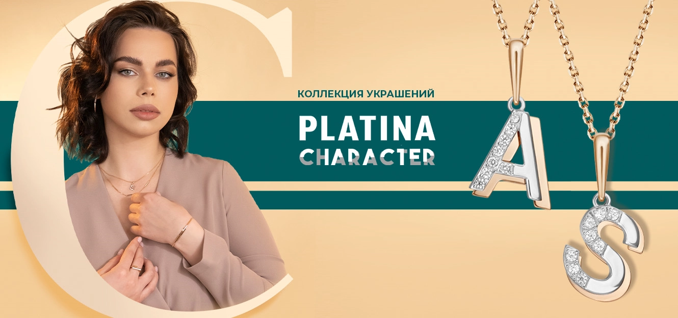 PLATINA CHARACTER